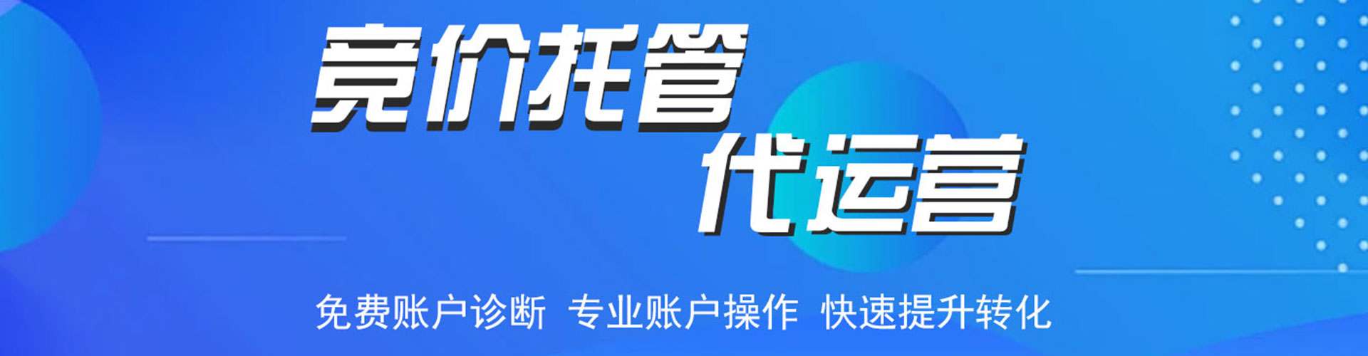 隆林百度推广排名