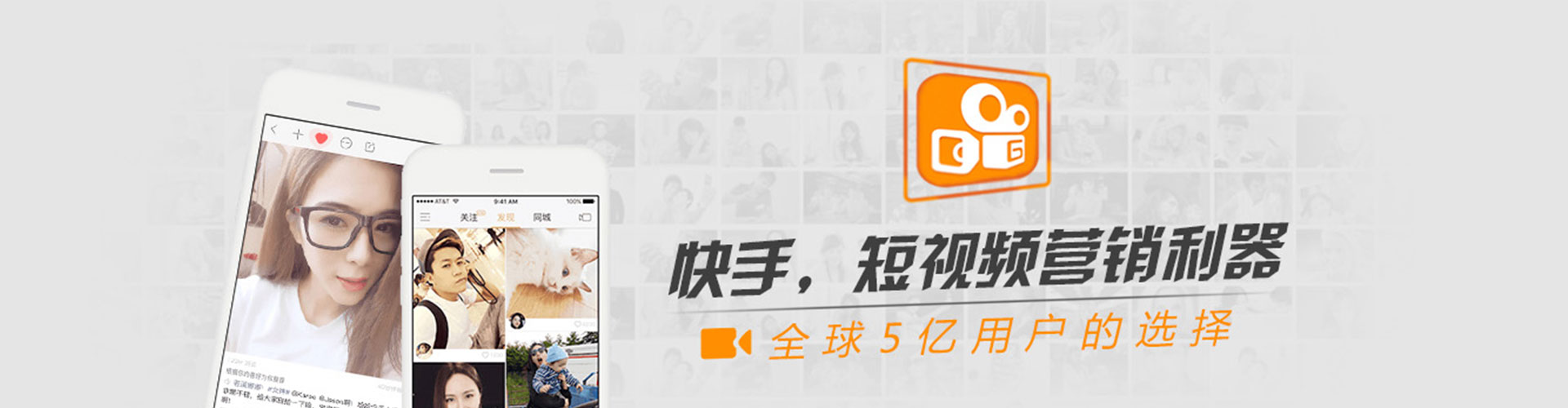 隆林信息流运营