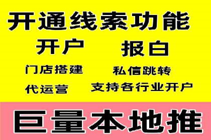 百度优化推广案例：提升网站用户体验