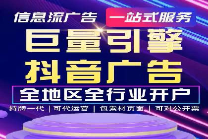 实战解析：百度推广代运营公司操作流程